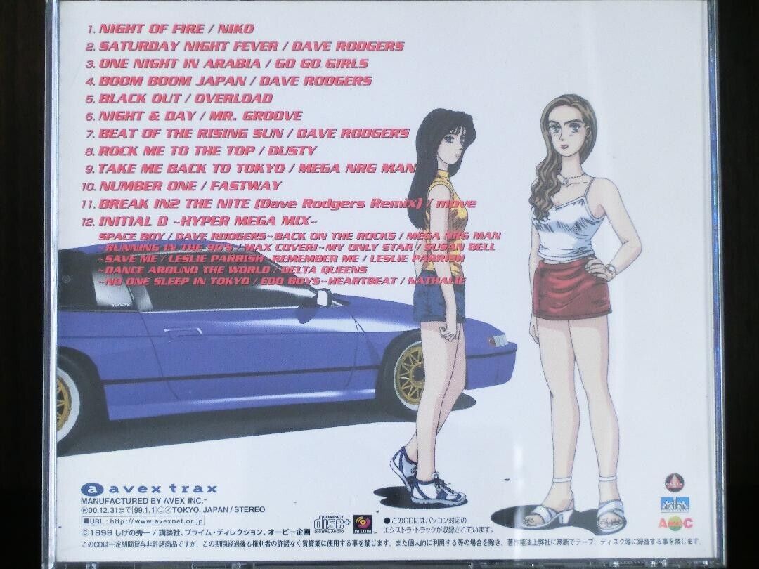 Super Eurobeat initial D Presents selection 3 ( 1.2.3 ) CD Japanese anime  Japan 4988064116782