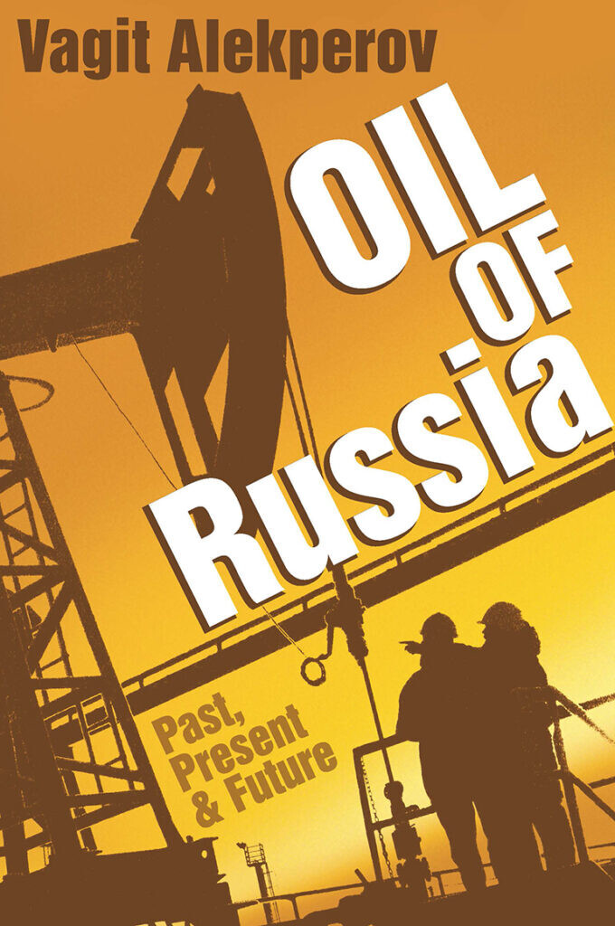 Of Russia: Past, Present And Future