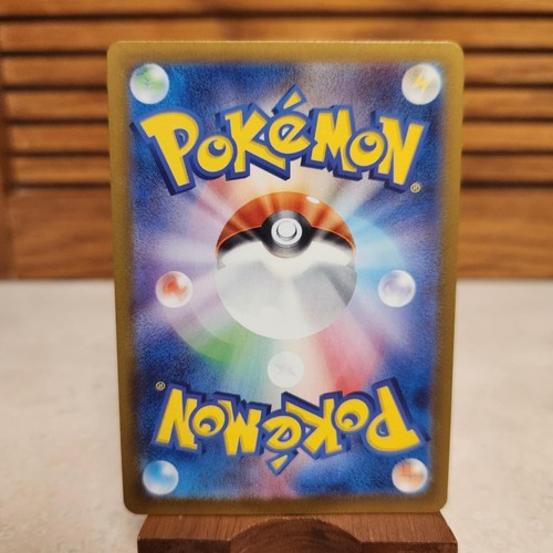 Great Tusk 086/187 Poke Ball - Terastal Festival - Pokemon TCG - SHIPS FAST - Picture 2 of 2
