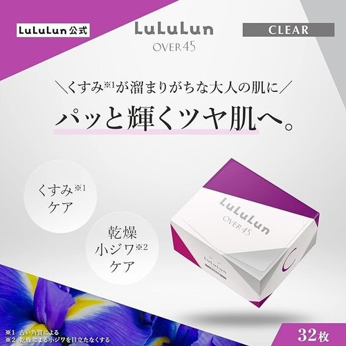 LuLuLun OVER 45 Beauty Sheet Mask Iris Blue (Clear) 32 sheets Dullness Care - Picture 3 of 8