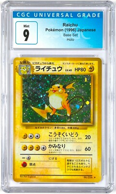 Raichu - No.026 - Holo 1996 Base set Japanese CGC 9 Pokemon card