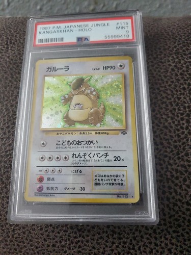 1997 Pokemon Japanese Jungle Kangaskhan Holo #115 - PSA 9 MINT SWIRL
