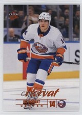 2024-25 Upper Deck Fleer Ultra Orange Foil 20/25 Bo Horvat #120 mq5