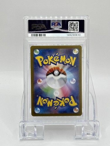 2025 POKEMON JAPANESE SV9A-HEAT WAVE ARENA #086 ETHAN'S HO-OH EX PSA 9 - Picture 7 of 12