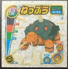 Sticker - Japan Pokemon - Clear Holo Seal Retsuden - Torkoal 0823 #2