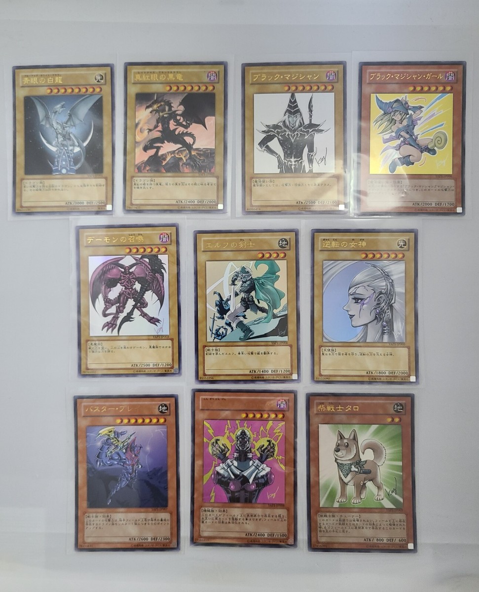 Yu-Gi-Oh Japanese YAP1 Anniversary Pack Complete 9card Dark