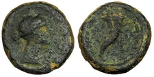 Cyprus Ptolemy VIII to Cleopatra VII 2nd-1st Centuries B.C. Chalkous AC105886