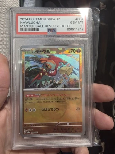 2024 POKEMON JAPANESE SV8A-TERASTAL FEST EX #084 HAWLUCHA PSA 10