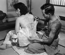 Vintage Tattoo Image 14 x 11" Photo Print