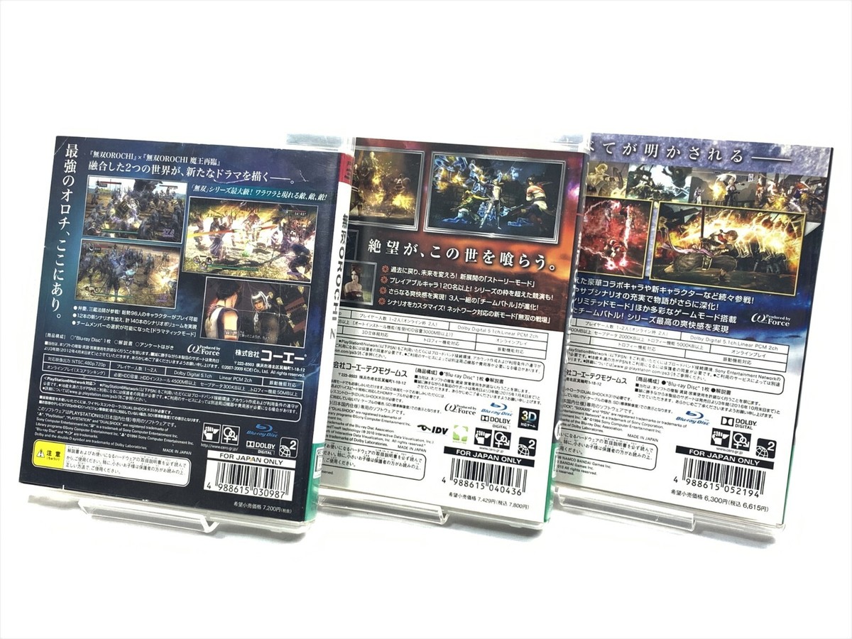 無双OROCHI3 ULTIMATE 無双OROCHI3 UltimateアップグレードパックDeluxe Edition