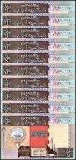 Kuwait 1/4 Dinar, L.1968 (1994 ND), P-23h, UNC X 10 PCS