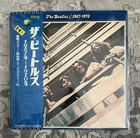 The Beatles 1967-70 Blue Album - 2LP Japanese 🇯🇵 OBI EAP9034B