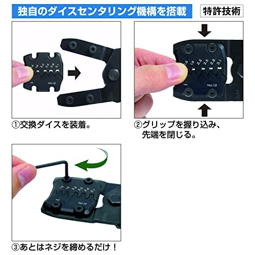 ENGINEER Handy Crimp PAD-02 Tool Kit - Universal Crimping Set With Interchangeable Dies, Made In Japan - View #6