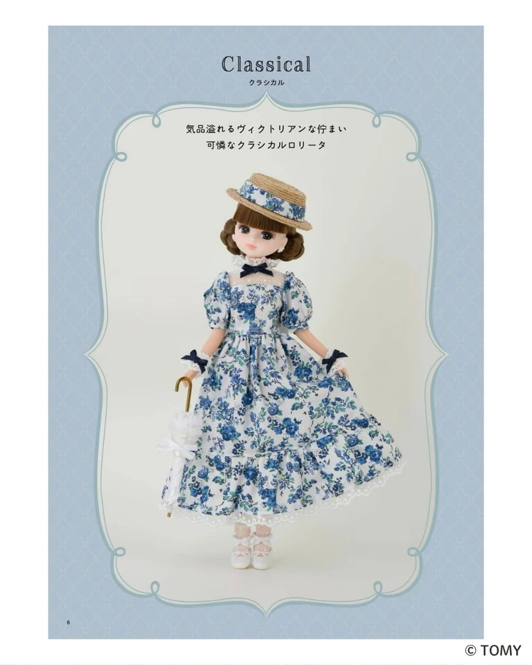 Handmade Licca-chan dress-up clothes Sweet Style Book Sewing Craft Japan - Image 4 of 4