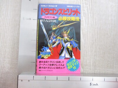 DRAGON SPIRIT Guide Nintendo Famicom Book Japan 1989 FT97 | eBay