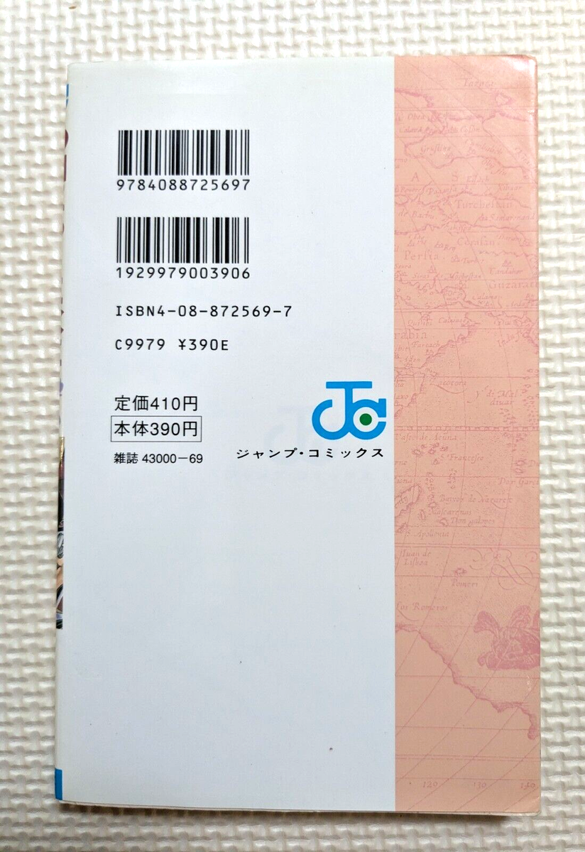 One Piece Comic Manga vol.3 1st First Edition Eiichiro Oda Rare