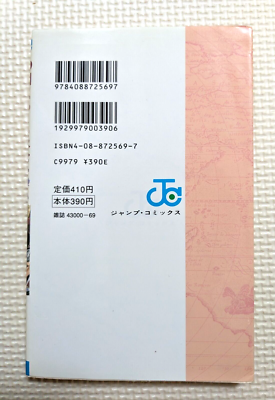 One Piece Comic Manga vol.3 1st First Edition Eiichiro Oda Rare
