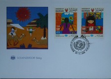 SOS Kinderdorf A-406 FDC Bahrain Weltkindertag 2003