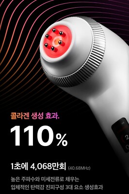 Medicube AGE-R Ultra Tune 40.68 High Frequency Home Skin Care