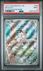 Meowth 106 Pokemon Pfl En-Phantasmal Flames PSA 9