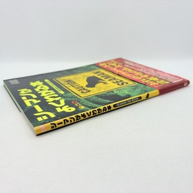 Seaman ga Yoku Wakaru Hon Seaman Fan Book Guide 2001 Sega Dreamcast DC