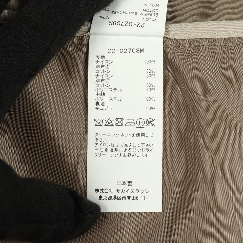 Sacai Nylon Sarga Mezcla Blusa Chaqueta Militar Abrigo Nylon Beige Caqui... - Imagen 4 de 4