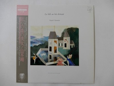 Tsuyoshi Yamamoto La Belle Au Bois Dormant Vap 30164-25 Japan  VINYL LP OBI
