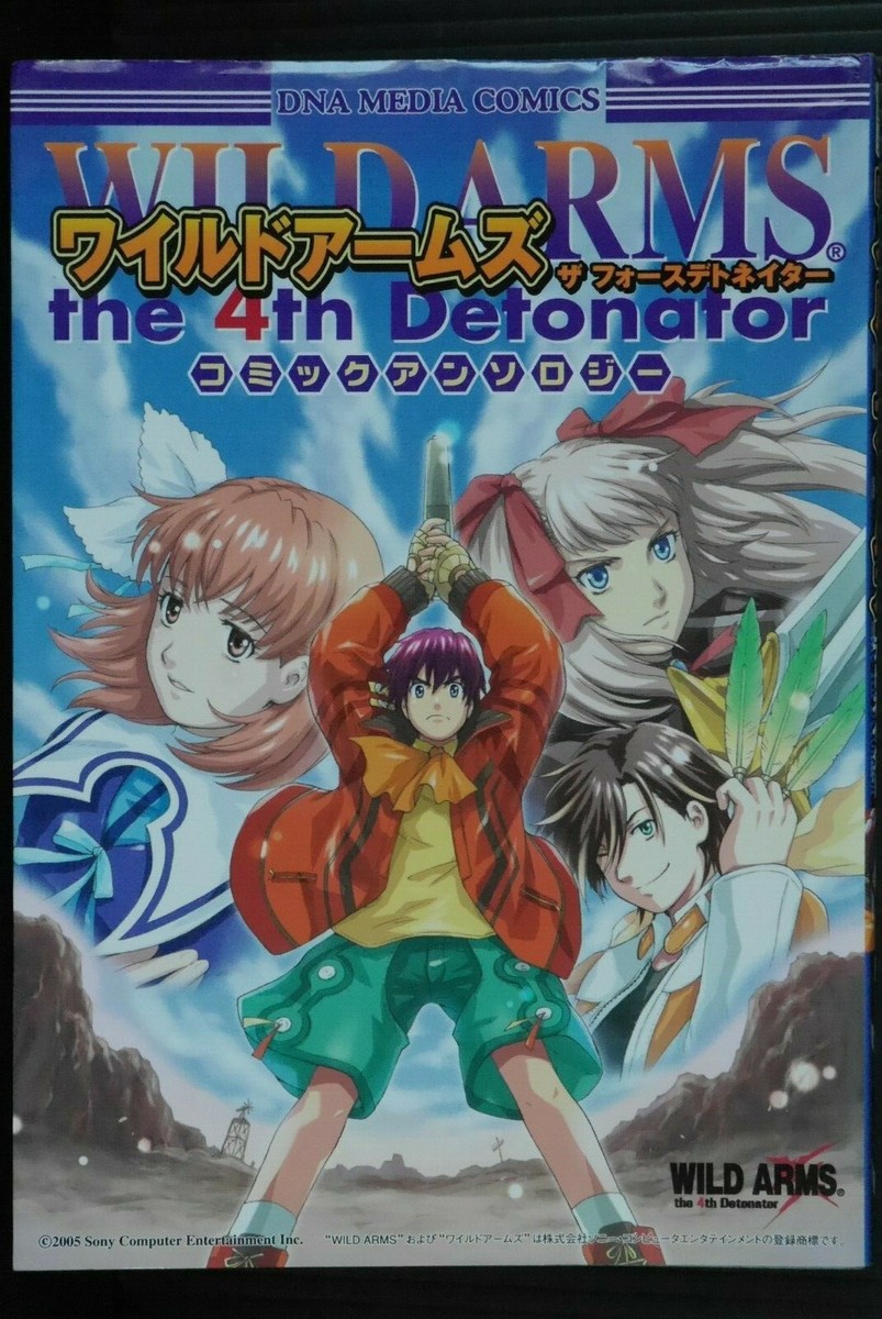 Wild Arms 4 / Wild Arms the 4th Detonator Comic Anthology