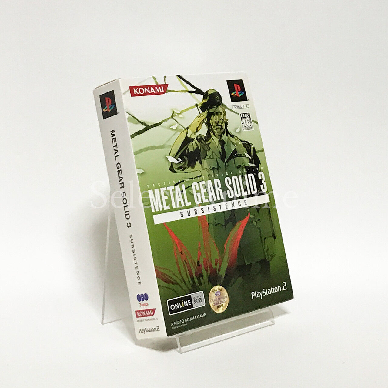 Sebo do Messias Revista - PSWorld - N°.14 - Metal Gear Solid 3