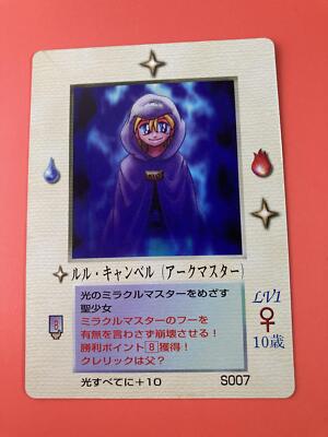 ザ　ミラクルオブザゾーン ルルキャンベル s-l400.jpg