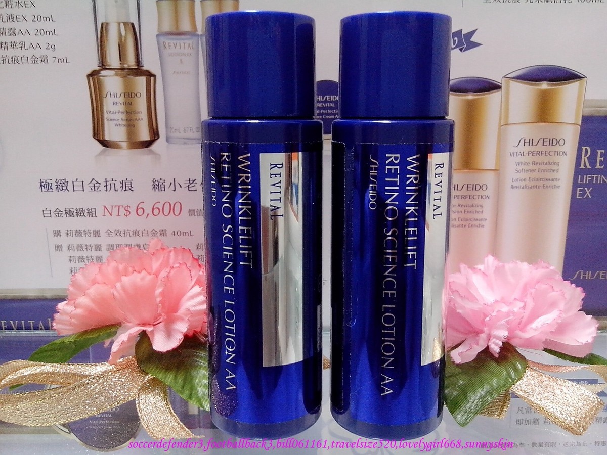 ☾2 PCS☽ Shiseido Revital Wrinklelift Retino Science Lotion AA