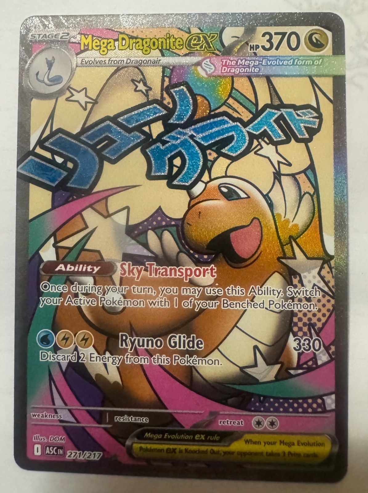 Mega Dragonite ex 271/217 Me: Ascended Heroes Holo