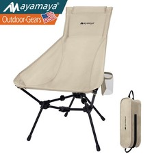 Folding High Back Camping Chair with Aluminum Widen Frame Structure Ultralight