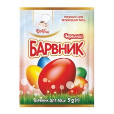 Easter Decoration Dyes For Egg - Barvnyk Ukrasa - Red Color Dye - Dobryk