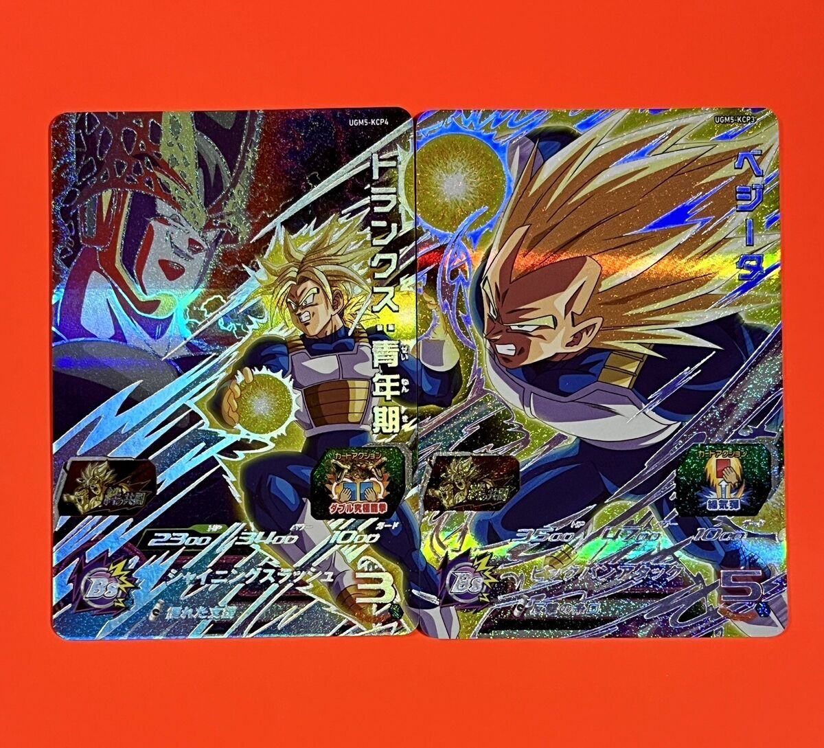 Vegeta Trunks Cell Super Dragon Ball Heroes CP Card UGM5 Vegeta Trunks Cell Super Dragon Ball Heroes CP Card UGM5