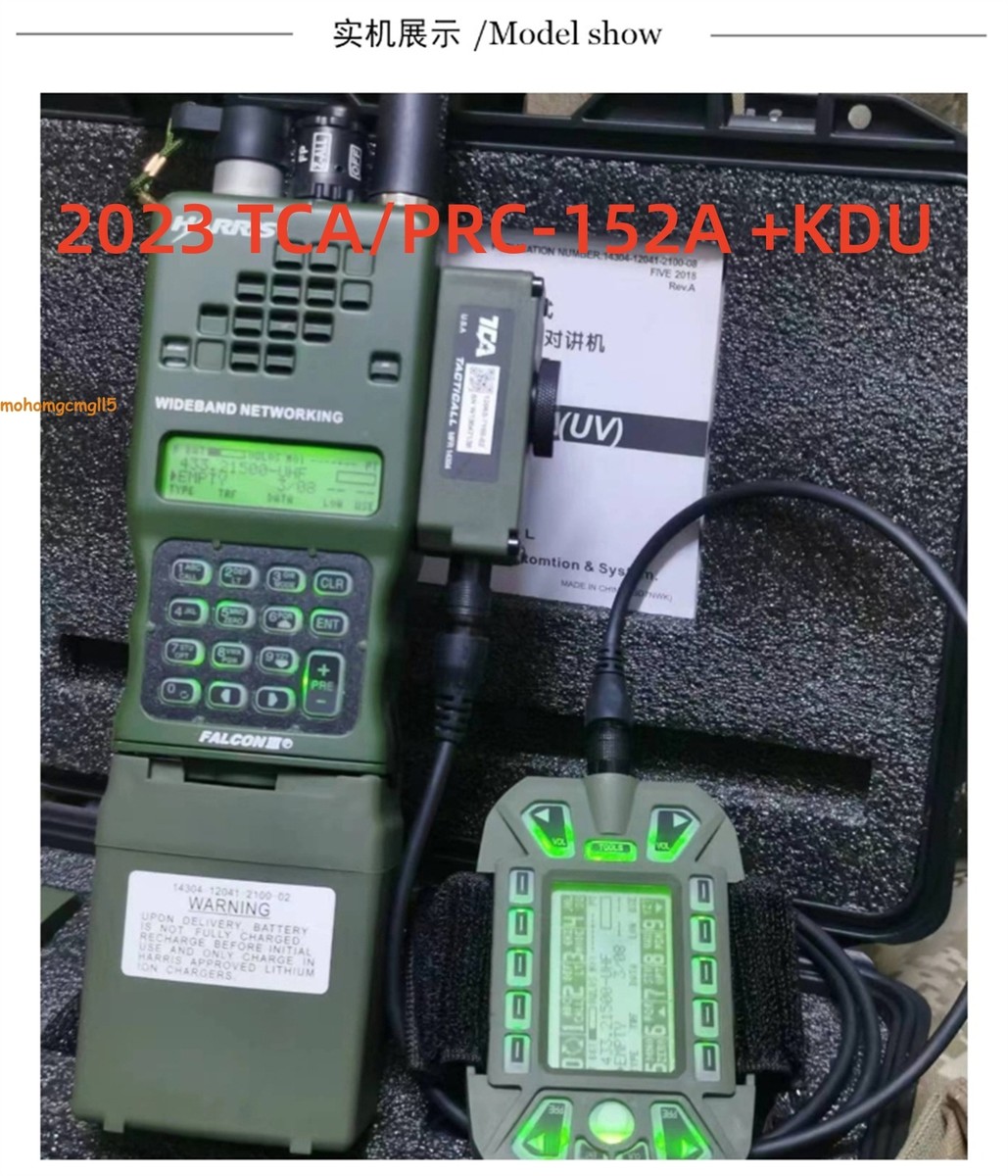 New!! 15W HARRIS TCA PRC 152A Radio Metal VHF UHF +KDU