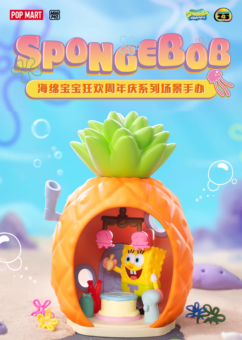 Spongebob Squarepants Carnival Anniversary Series Blind Box