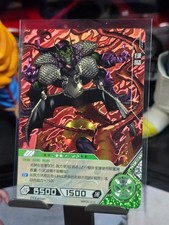 Marvel Comics: Green Goblin (Magma Foil) Ultra Rare #MW05-015