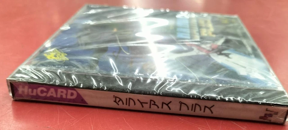 NEC Avenue NEC PC-Engine DARIUS Plus - Japan Retro Game - Image 3 of 3