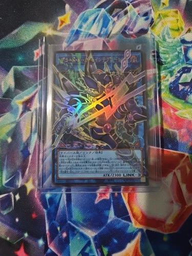Decode Talker Integration Overframe Ultra Rare LOCH-JP016 Limit Over Collection
