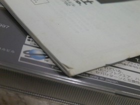 !SS Gekitotsu Koushien / Sega Saturn