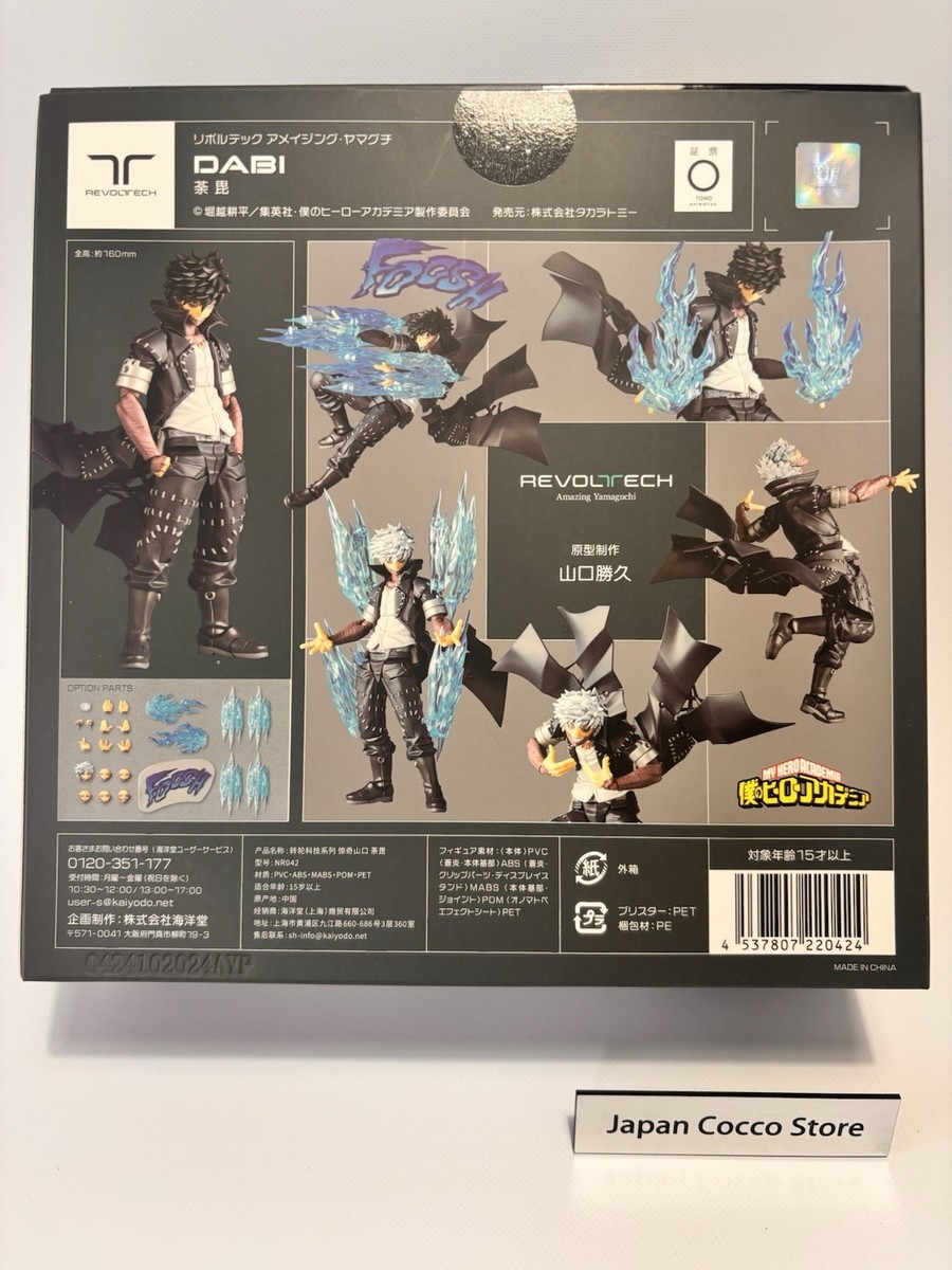 Kaiyodo My Hero Academia Dabi Revoltech Amazing Yamaguchi NEW