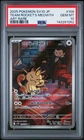 PSA 10 Team Rocket'S Meowth Illustrator Rare #109 Glory Of Team Rocket 142281052