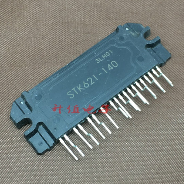 Circuit Intégré STV5112 - IC ZIP ST, Pièce Électronique Neuve