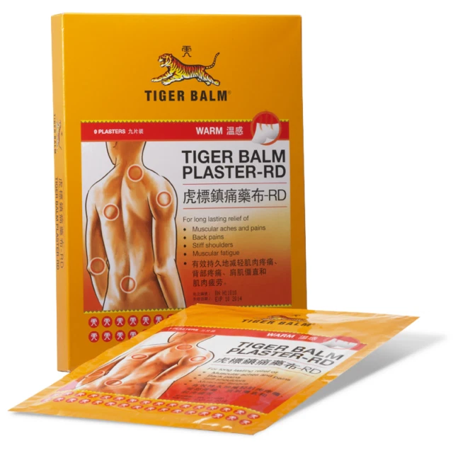 Tiger Balm Caplet Over-The-Counter Pain & Fever Relief Medicine