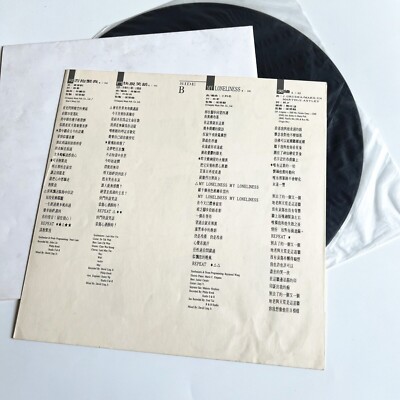 Faye Wong Everything Vinyl 王靖雯 王菲 1st Pressing | eBay