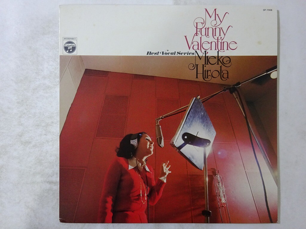 Mieko Hirota My Funny Valentine Columbia SP-7008 Japan VINYL