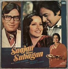 "Saajan Bina Suhagan" Bollywood LP Samples Loops Chops *LISTEN