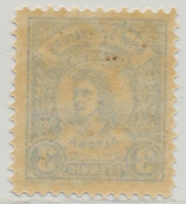 Germany Local Private Post Michel Altona C #7 Schiller MLH 1889 | eBay Germany Local Private Post Michel Altona C #7 Schiller MLH 1889 | eBay