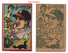 1949 JCM50 'S.F. Seals Tour' Baseball MENKO Card~ ARKY VAUGHAN ~U.S.A. MLB HOFer